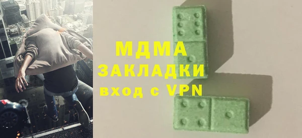 гидра Вязники